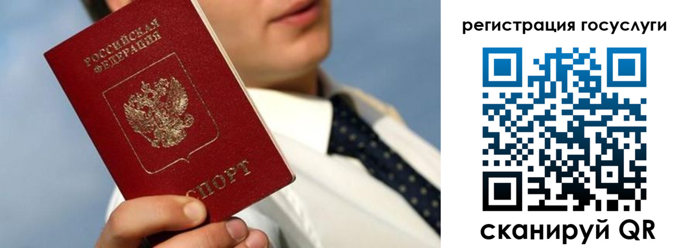 прописка от собственника в Ленинск-Кузнецком