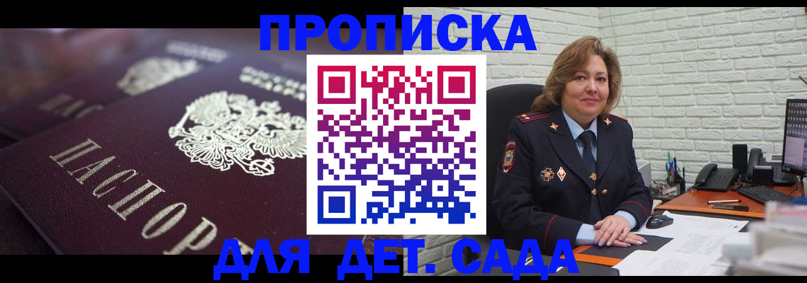 найти адрес прописки в Ленинск-Кузнецком
