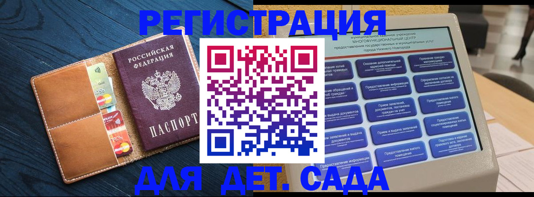 временная регистрация купить в Ленинск-Кузнецком